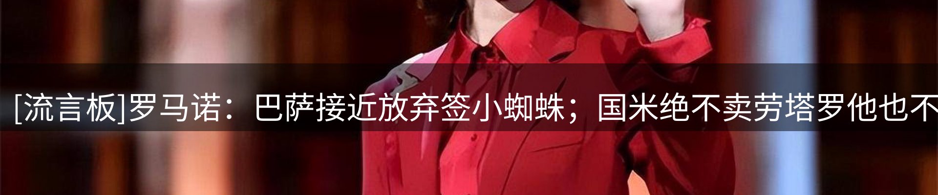 品牌资讯